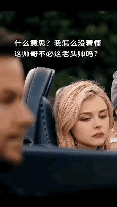 人家就喜欢大叔，有问题吗