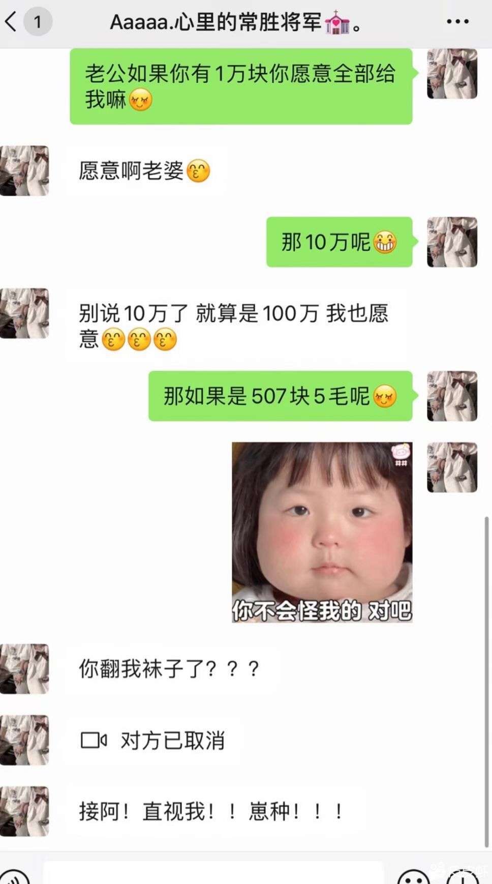 都是套路啊