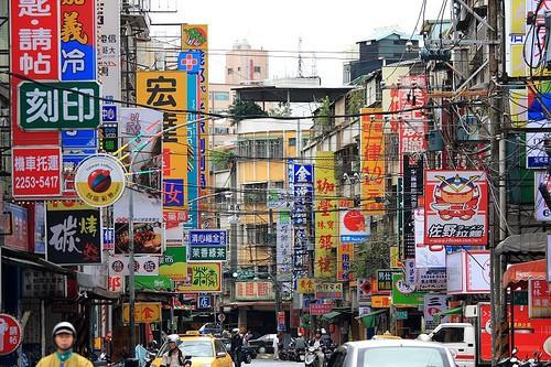 中国台湾最新民调32%主张独立，53%想永远维持现状，引起高度关注。9月21