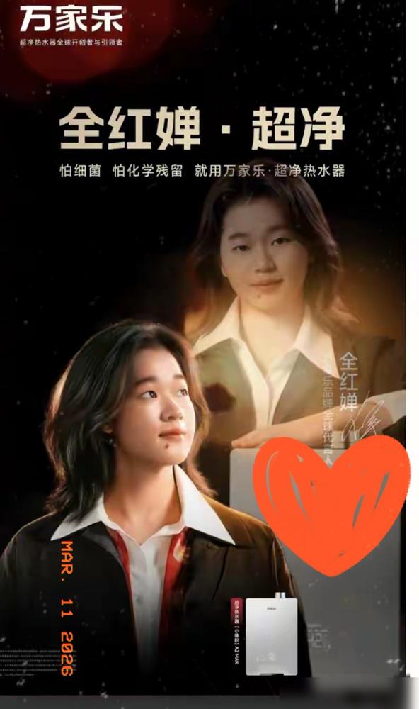 全红婵的“独立代言”，是逆袭还是被围猎？2025年因伤休赛时，私生饭的镜头直