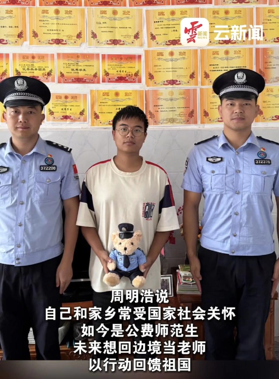 云南腾冲，保山边境派出所两位民警，因到社区开展工作错过饭点，于是来到街边常吃的餐