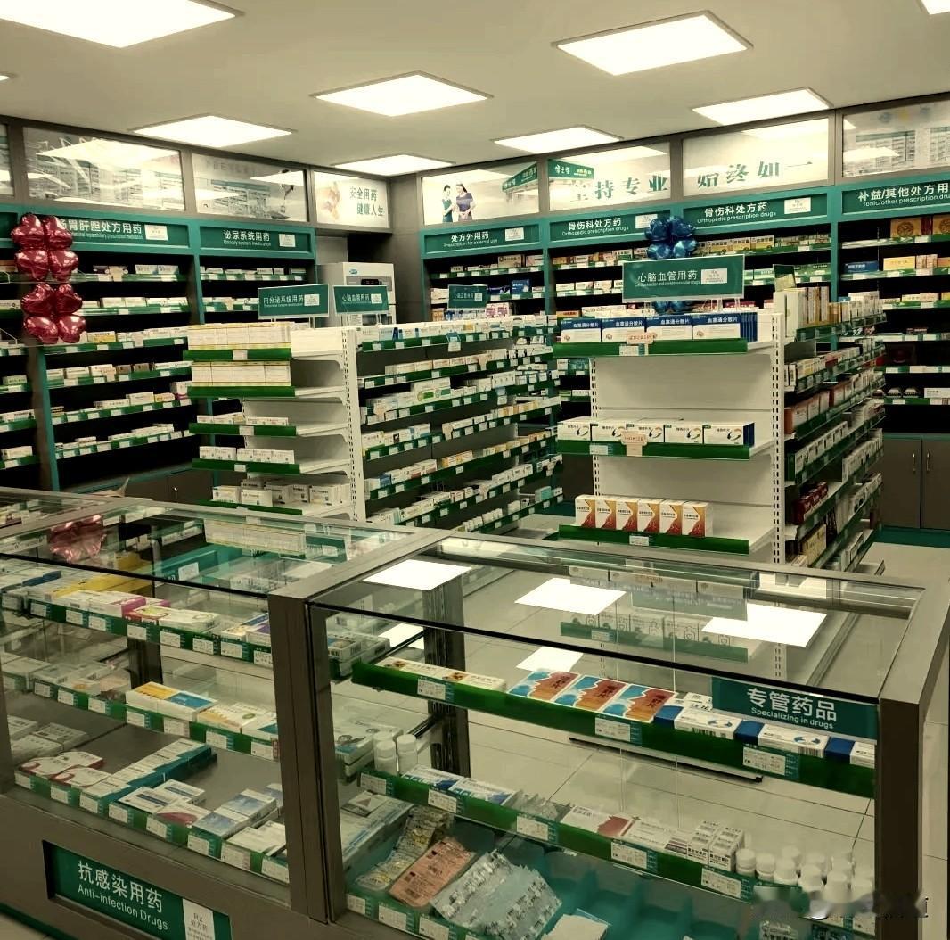 大家是否还记得早些年，咱们老百姓都觉得，药店买药肯定比医院便宜。可现在很多人都发
