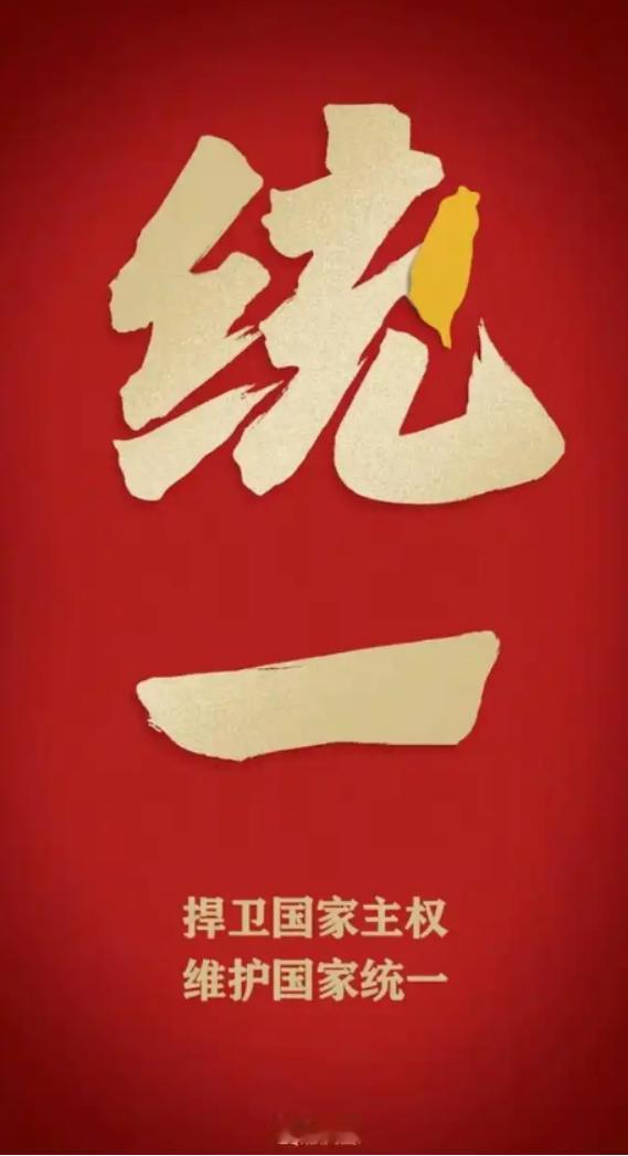 说句大家不愿意承认的实话，台海若要开战，第一个被拖下水的就是我们。我们所有人都盼