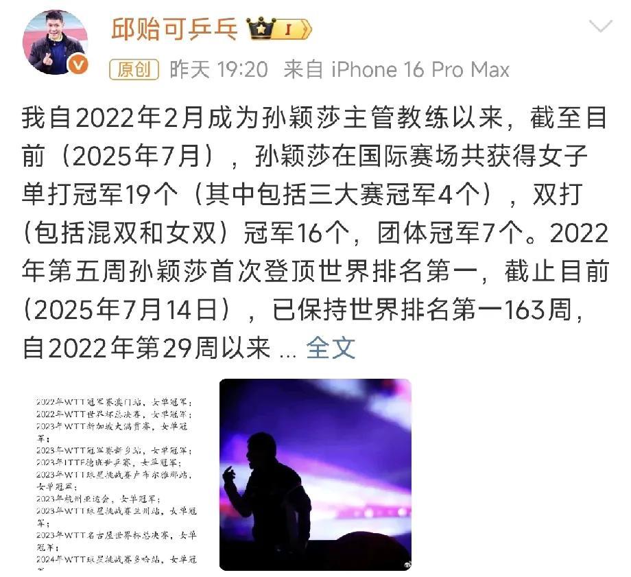 邱贻可和陈玘几乎同时开火了！一早醒来，看到昨晚邱贻可和陈玘的发文，大
