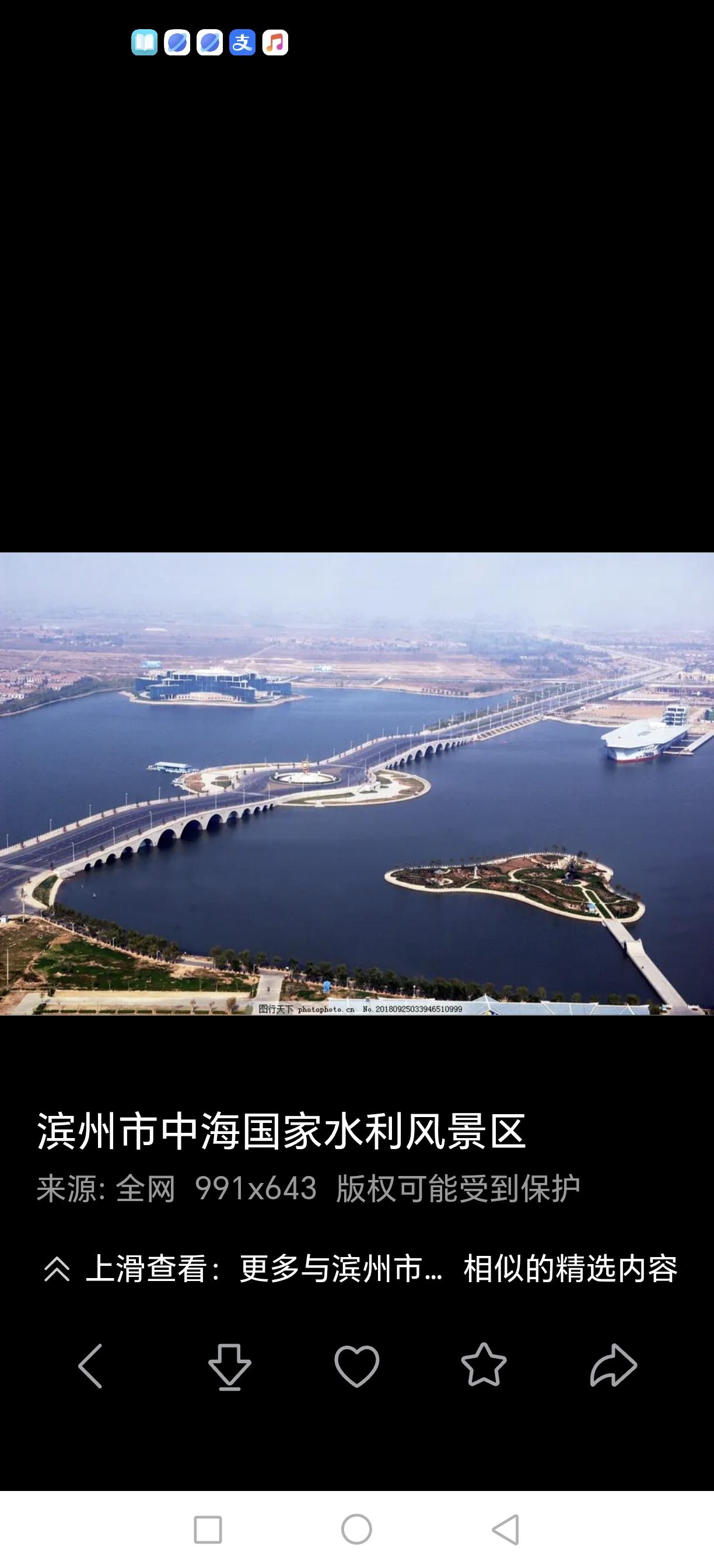 高铁开通后滨州会出现人才外流吗？先说结论：济滨高铁通车后，滨州不会出现大规