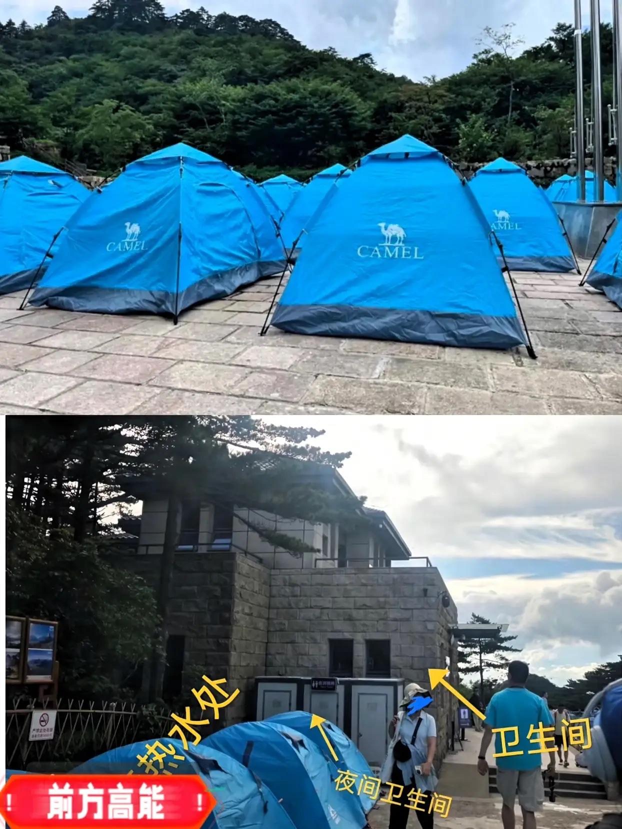 一晚五千，黄山把穷人踢下山脚。​￼10月1日，山顶只剩4137张床，却涌进2