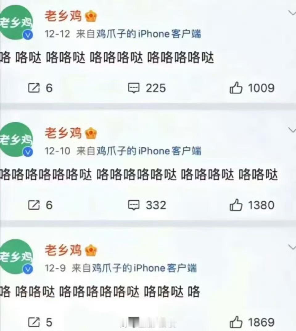 还挺接地气的[doge]​​​