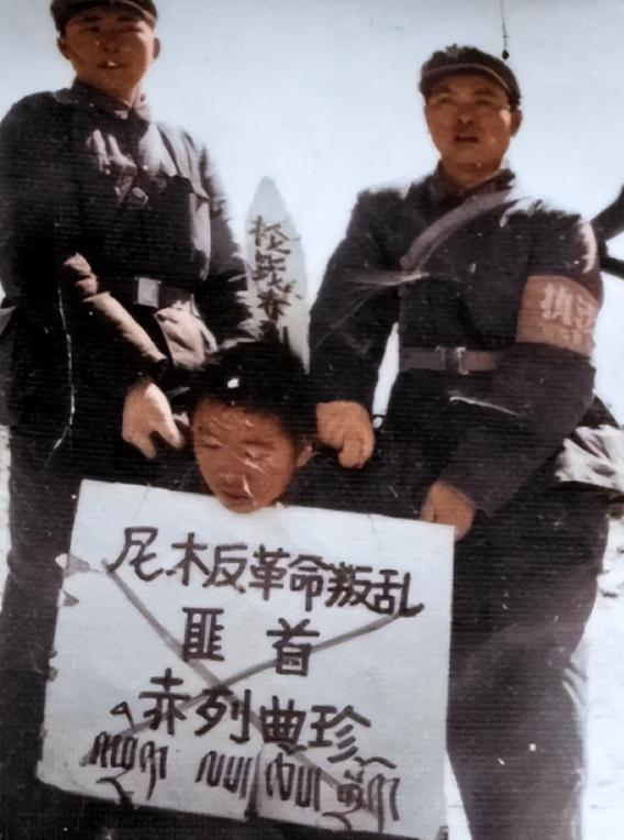 她曾经是西藏贵族大小姐，却残忍杀掉我工兵营22名战士，1970年，当她听到自己即