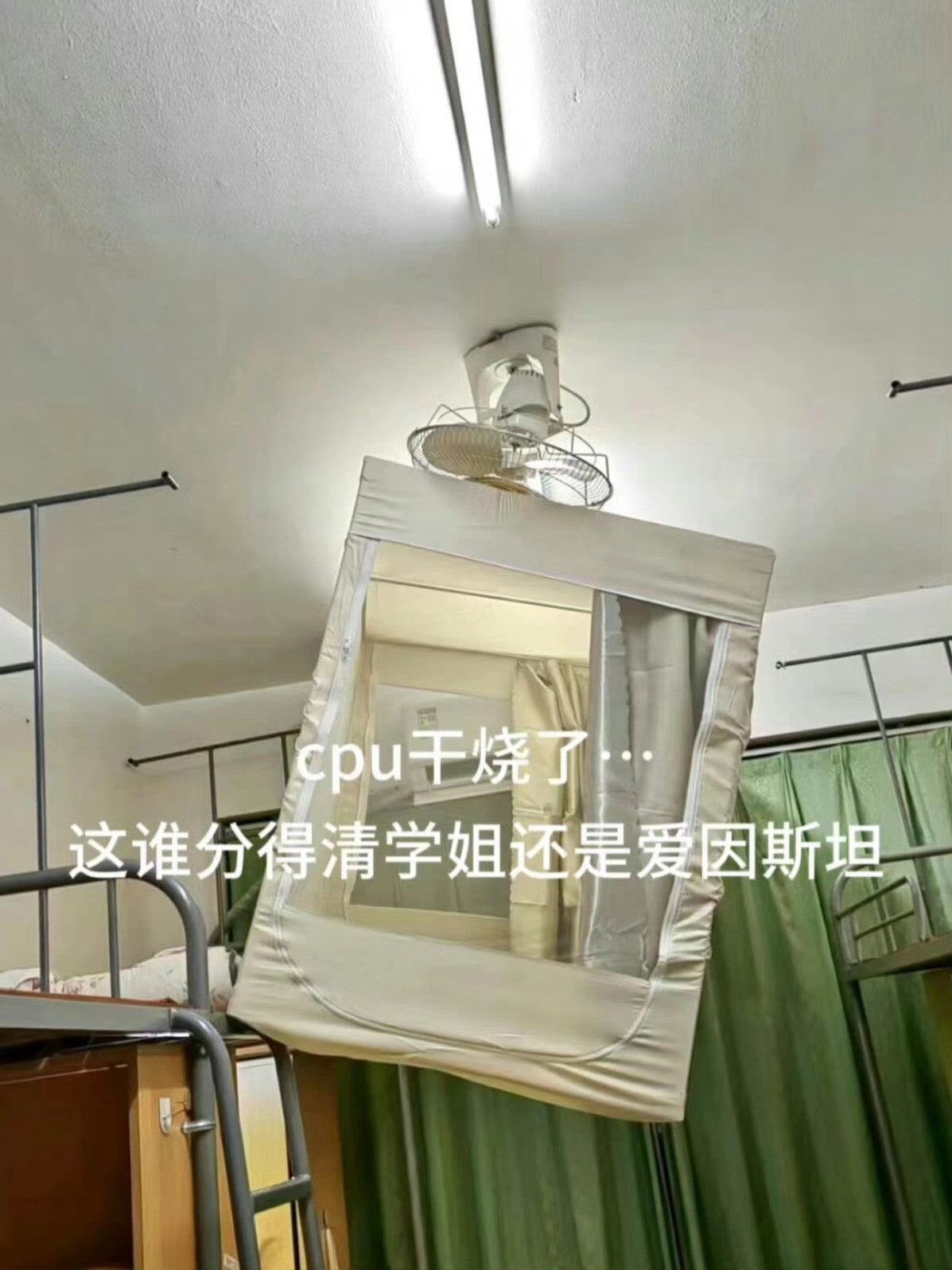 不要动学姐留下的奇葩东西…​​​