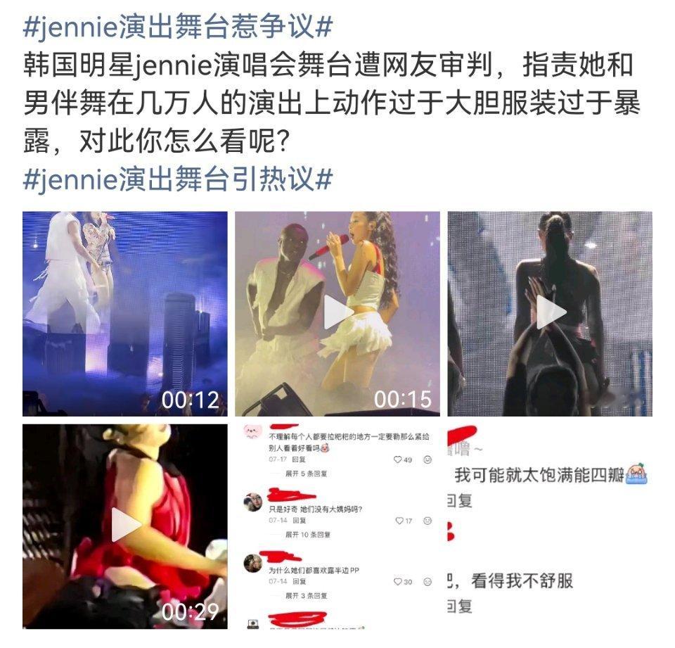 Lisa和Jennie家粉丝在干嘛啊，第一次见粉丝自己做话题上rs的，一个团的搞