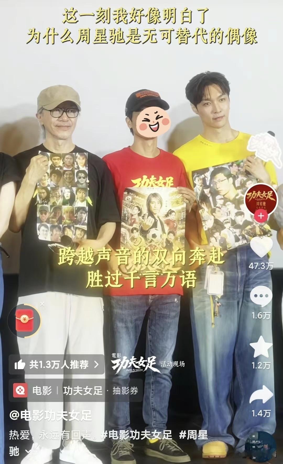 我原以为星爷老了，过了那个意气风发的年纪，动作可能都慢半拍了。可你看《功