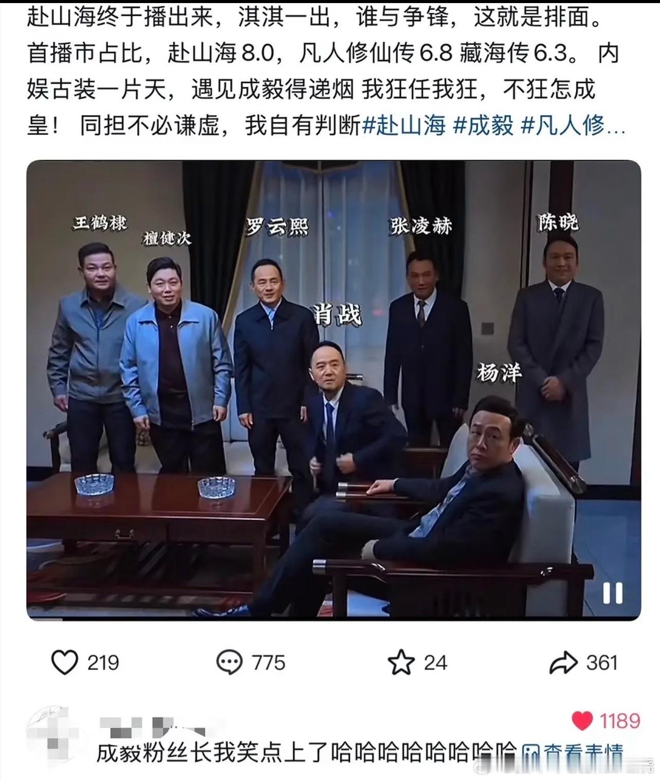 承包我一年的笑点​​​