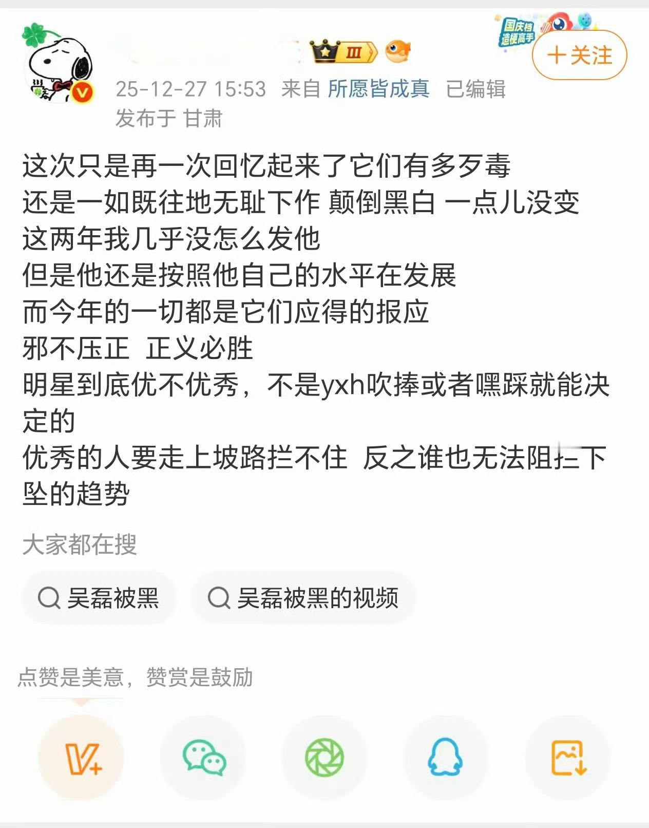 怎么回踩了，比我还会骂