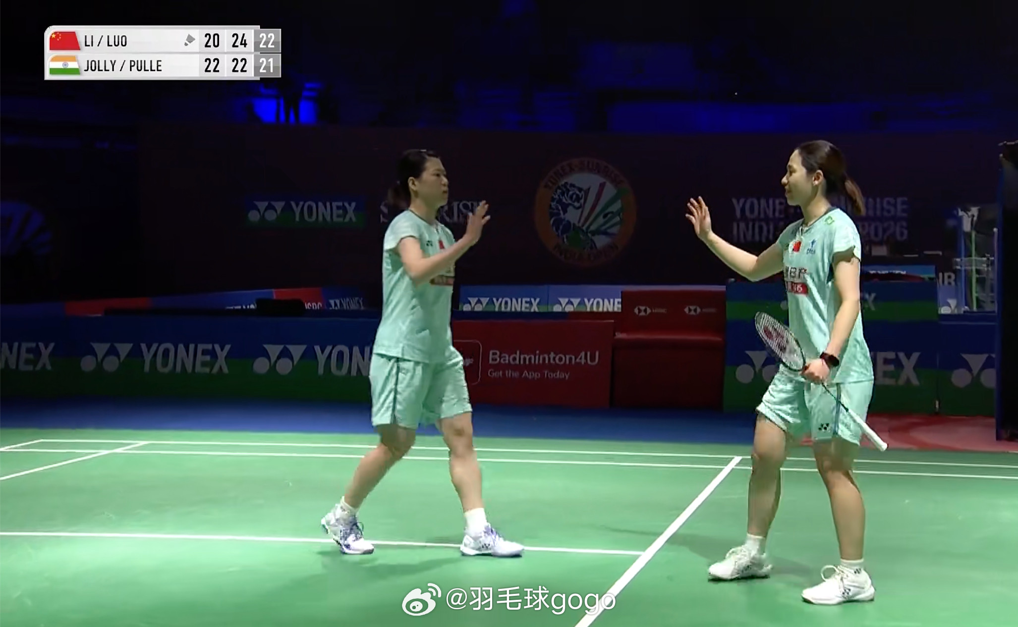 2026年印度羽毛球公开赛女双1/8决赛🇨🇳李怡婧/罗徐敏20-22