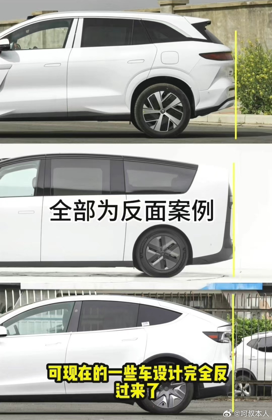 为啥说很多新能源车都是半成品？把人家过去油车验证了百年的东西又得重新验证一遍