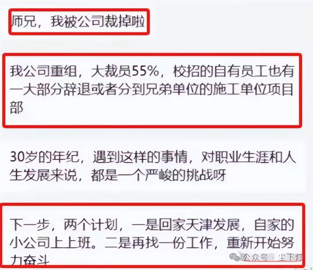 现在的就业形势到底有多严峻？现在的失业率究竟有多高？或许不身在其中，就永远也没办