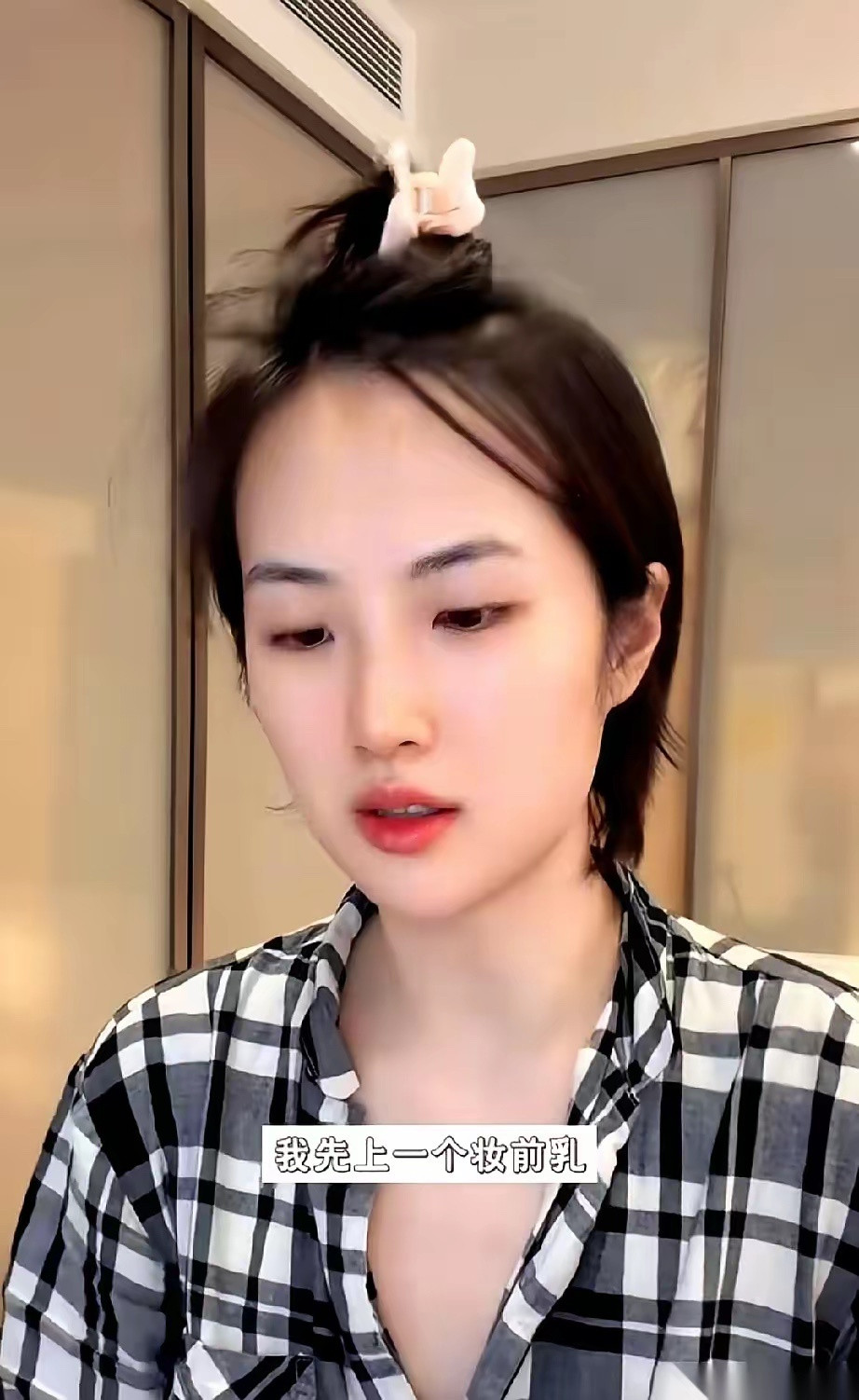 姚安娜可能自己都没想到，除夕夜开开心心录了个新年妆教，结果所有人的视线，全钉在她