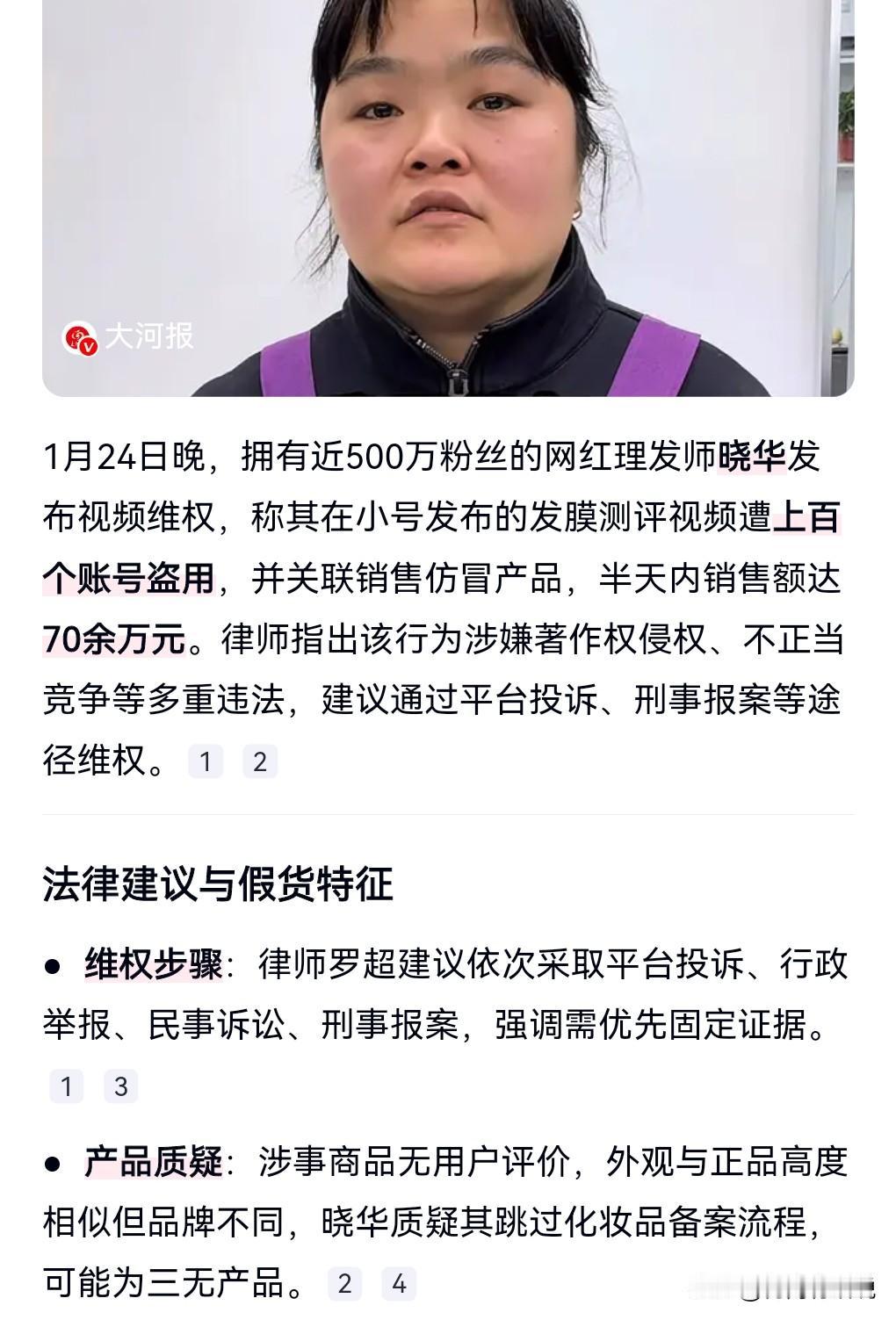 现在这年头违法犯罪的人员实在是太多了，特别是涉嫌经济犯罪的。1月25日热搜。