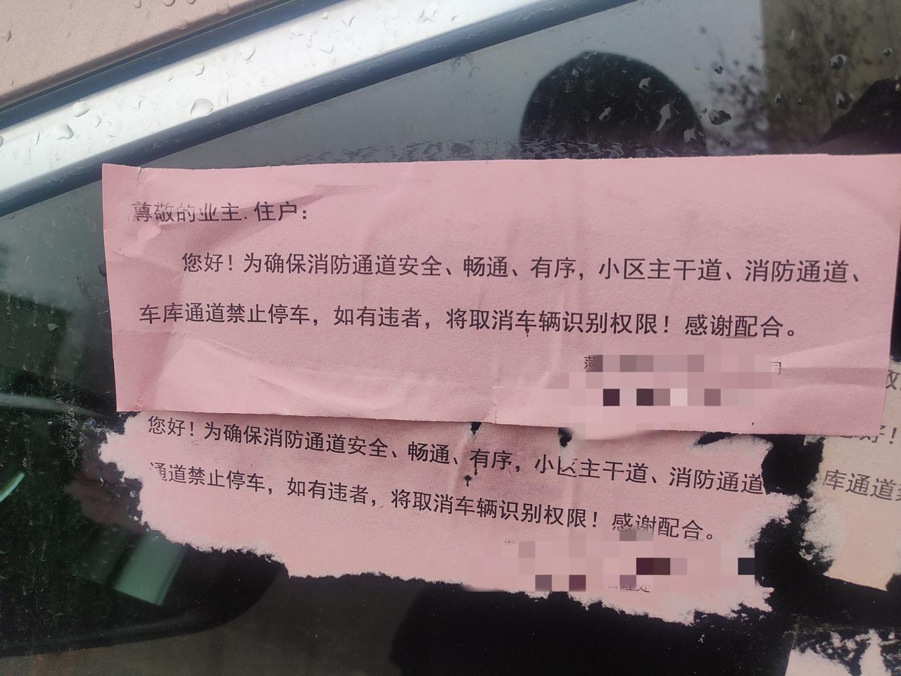 车主和物业，都是个犟种[捂脸哭][捂脸哭]小区里边乱停车，谁也解决不了业主不愿意