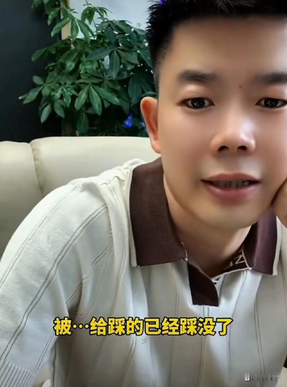 吴召国说初瑞雪的女主人设被辛巴给踩的一塌糊涂！吴召国挺会