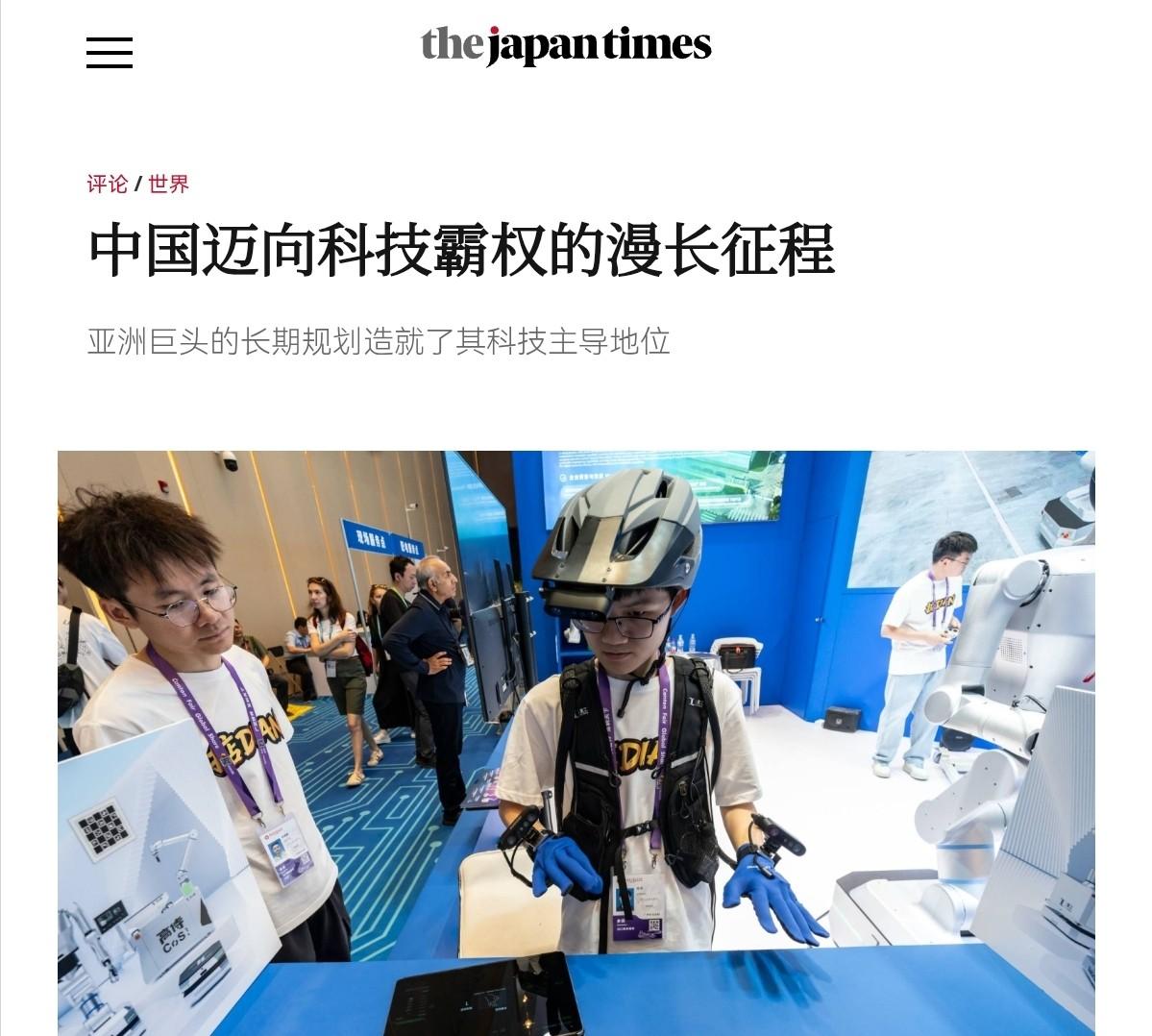 罕见！固守偏见数十年的嘴硬日媒也改口！《日本时报》6月2日媒援引专家观点矛盾表态