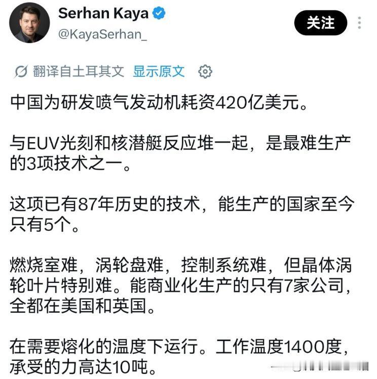 土耳其人真知道五代发动机不好造了吧！土耳其实在是没办法，之前拿不到美国的F3