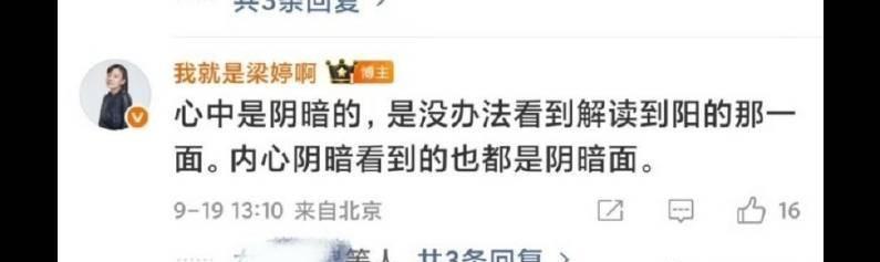 成毅因为赴山海的播出，观众反馈粗制滥造、台词含糊不清、演技一般、教训观众的印象