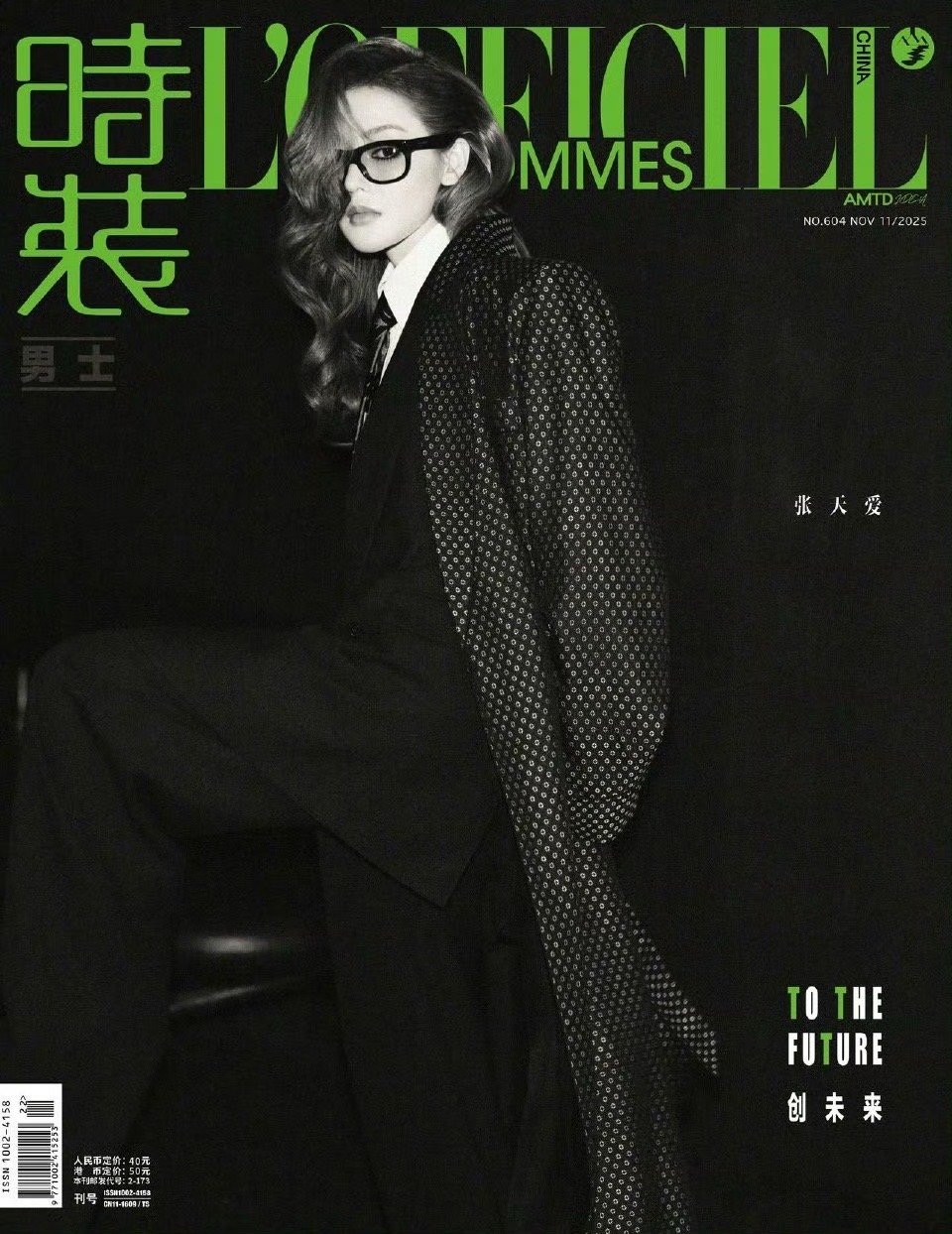 张天爱美得很动人帅得很安心美与帅双在线，一眼沦陷～​​​