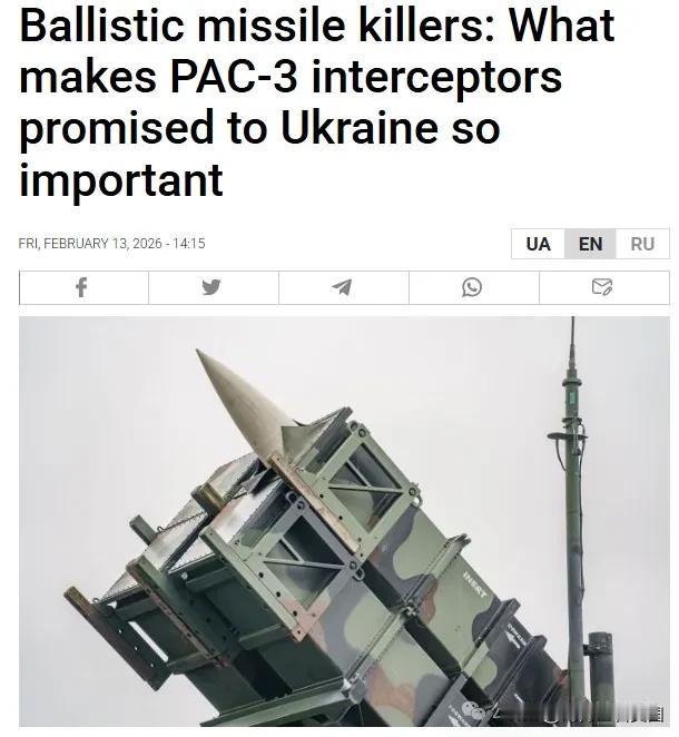 乌克兰可能获得35枚PAC-3导弹，用于爱国者防空系统。这些导弹能够拦截匕首、锆