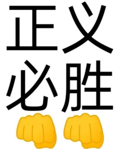 致敬抗美援朝英雄！[祈祷][祈祷][呲牙笑][呲牙笑][呲牙笑][赞][赞]🌸♥️