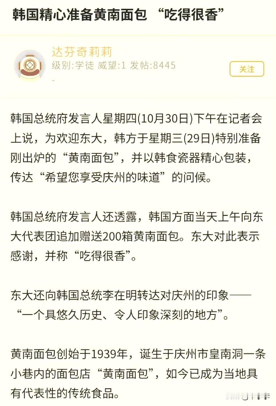 这玩意就相当于咱们这5块钱一袋那种纸包绿豆饼和红豆饼，甚至味道可能还不如。[捂脸