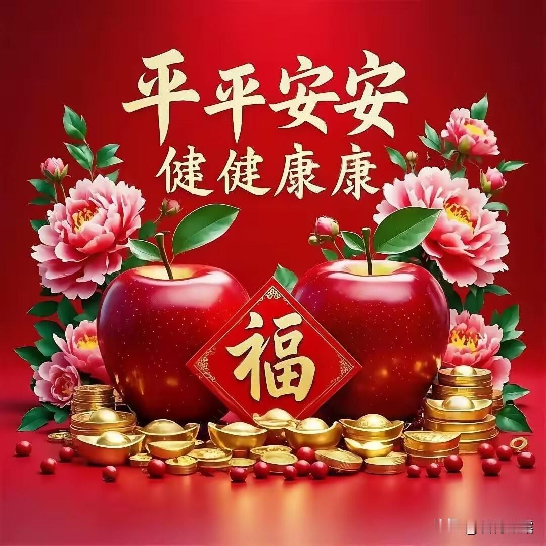 马年纳福，万事顺遂。愿你阖家安康，岁岁无忧，日子红红火火，幸福常相伴！马蹄踏