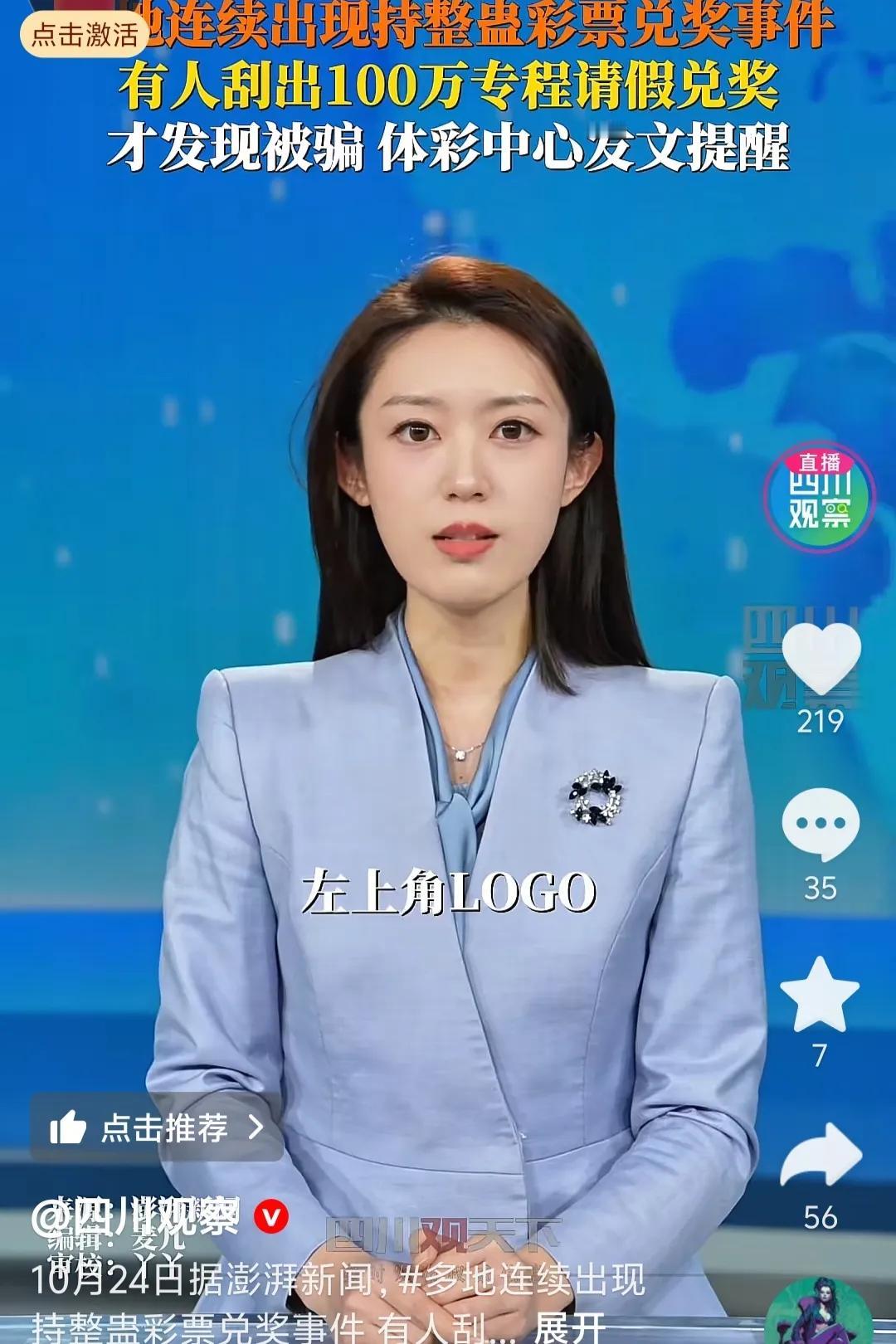 这下全国人民都知道了!苏州一位老哥中了“100万”,特意请假去兑奖,结果工作人员
