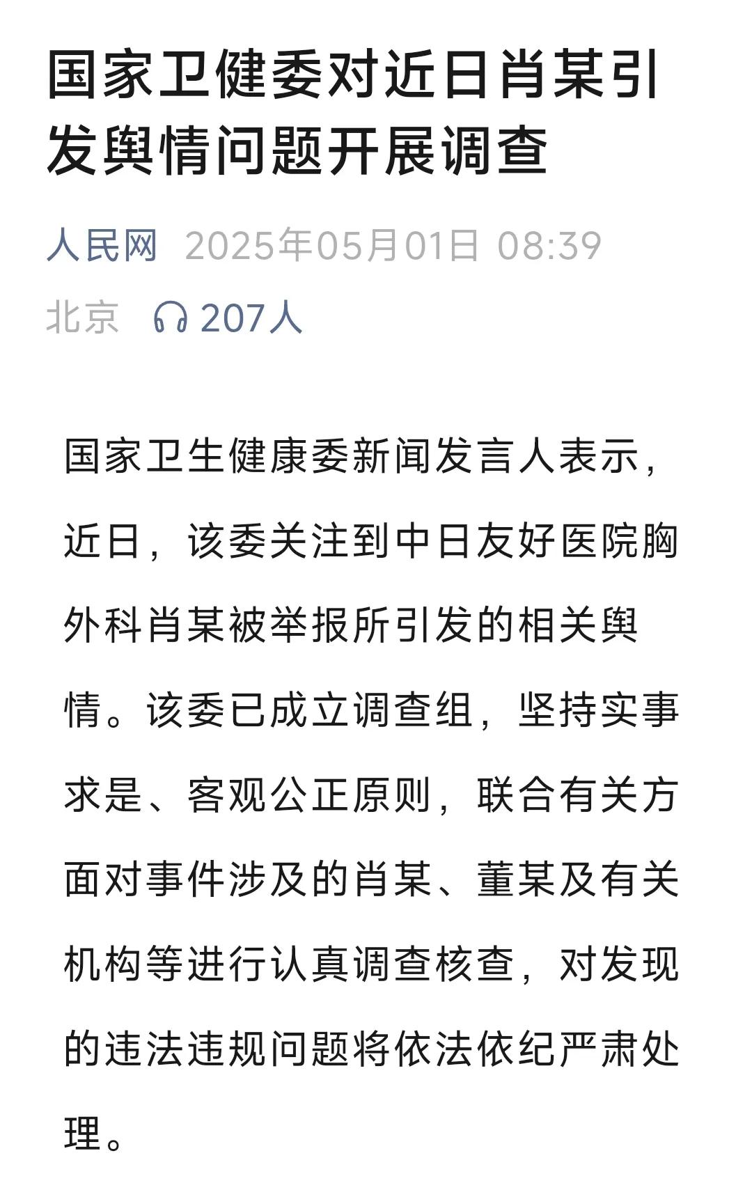 需要有一个真实结果
