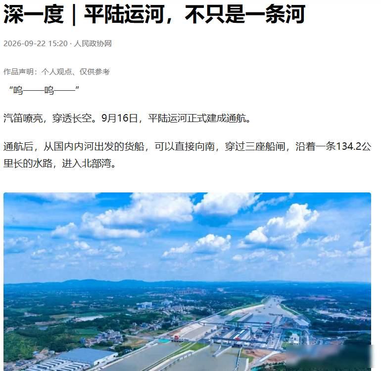 柬埔寨清剿电诈园区，运河通航改写游戏规则，小国在夹缝中求生2025年7月到8