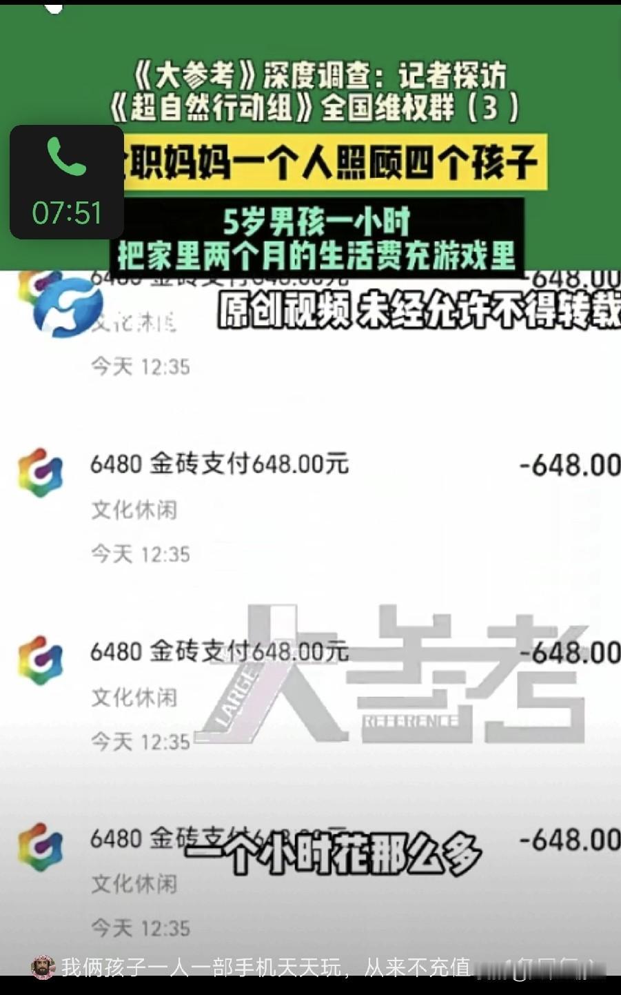 河南，一女子正在厨房为四个孩子准备饭菜，就转个身做饭的工夫，她5岁的儿子拿到了她