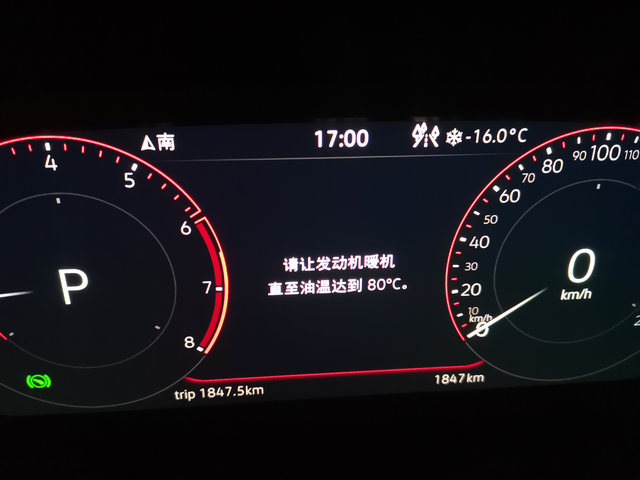 23速腾打着火显示这样遇到这种情况怎么办