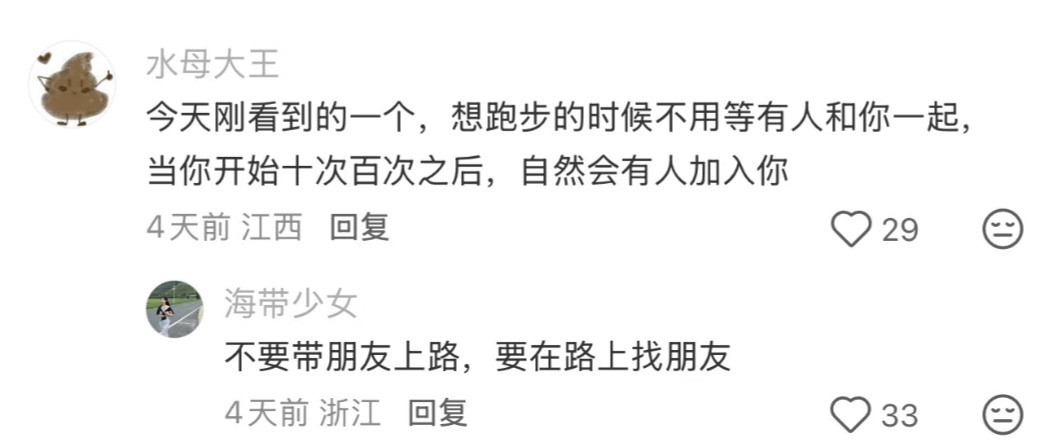 最好的人生经验(尤其是女孩子)