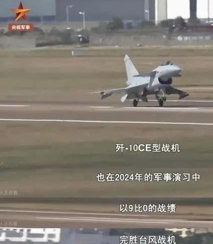 央视《军事科技》栏目放出猛料，巴基斯坦空军列装的歼-10CE战斗机，在2024年