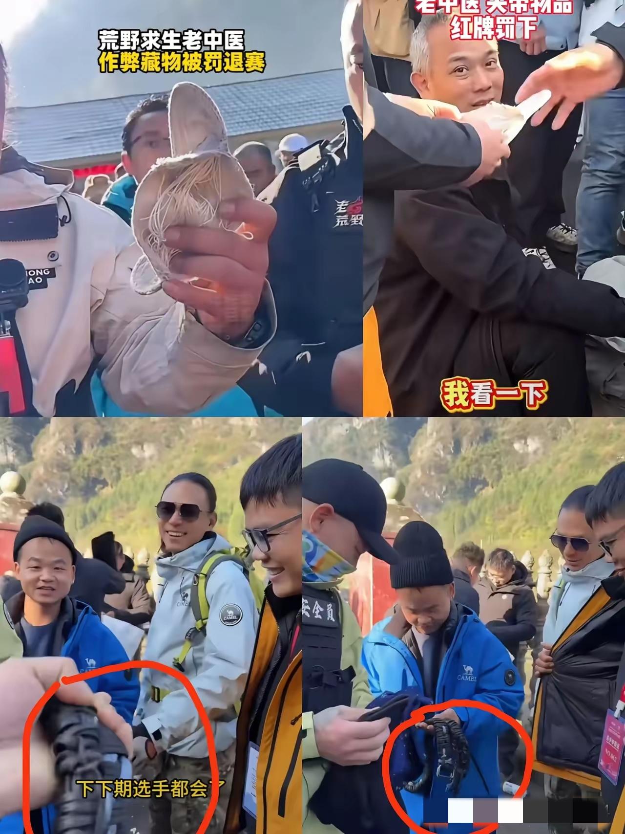 老中医退赛了，大家怎么看？