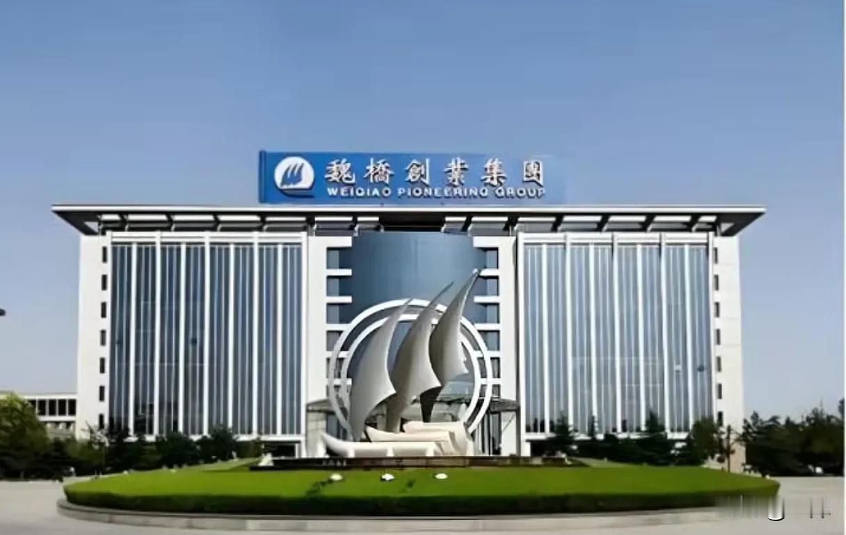 山东省最大的民营企业魏桥集团大股东发生变更，山东盛和投资获得其73％的股份。盛和