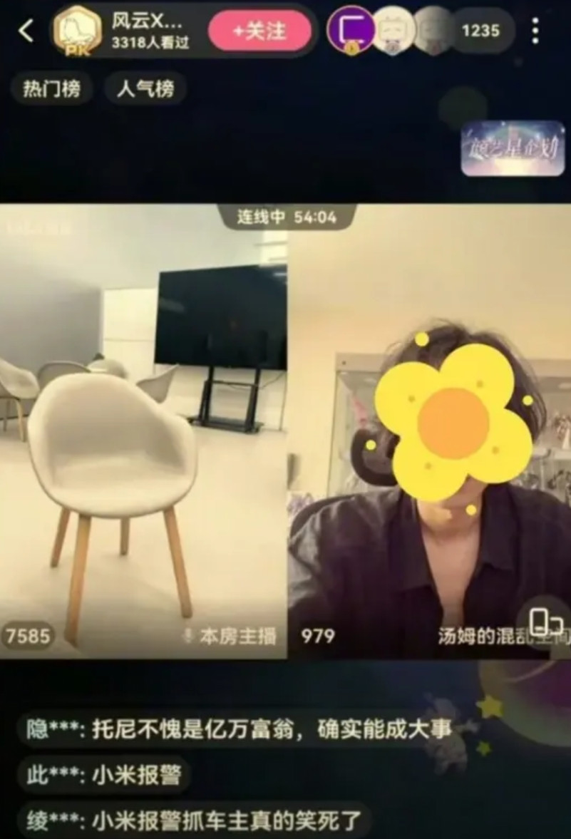 小米汽车的麻烦终于还是来了，车主提车时被店长直接报警而这个车主也不是好惹的，居