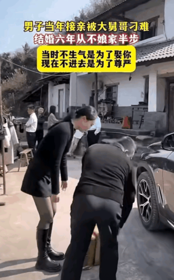 婚礼变刑场！新郎接亲被大舅哥当众羞辱