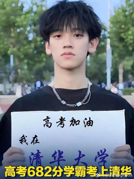 682分清华学霸粉丝超770万近日，一位以高考682分考入清华的学霸博主引发热议