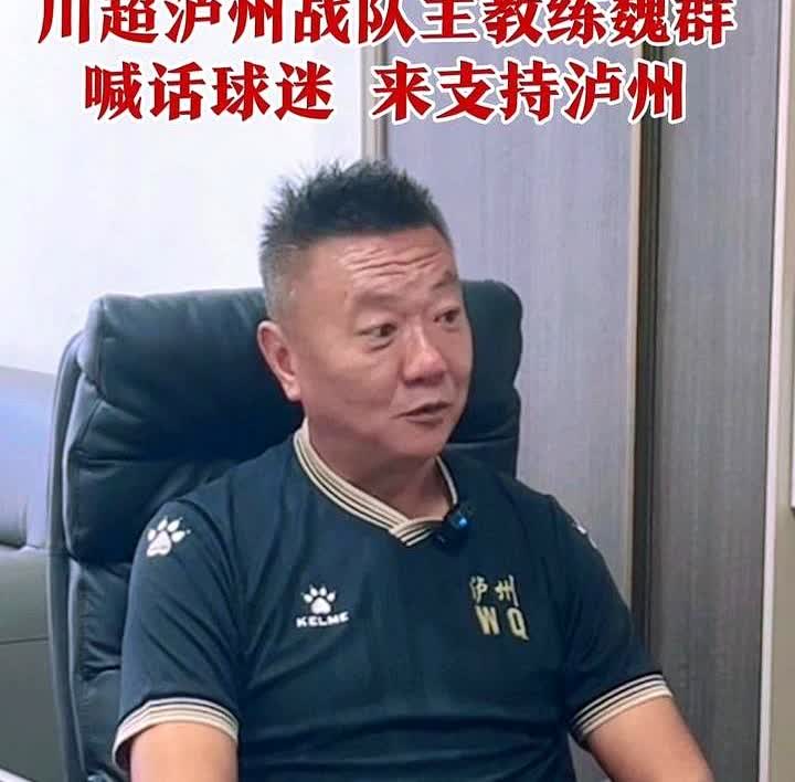 一纸调令，把北京第一机床厂的魏家夫妇扔到了四川自贡。结果呢？一个在北京城