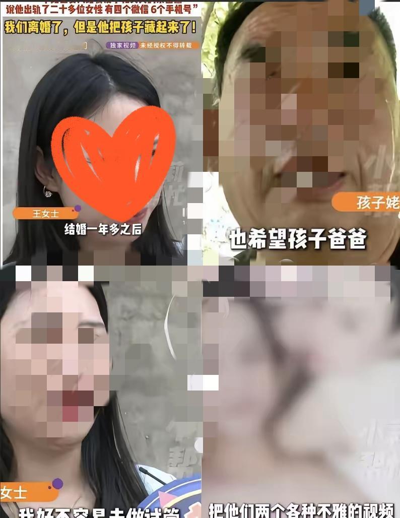 备孕500针，孕期出轨20人：人性的恶，超乎想象……你敢信吗？河南洛阳王女