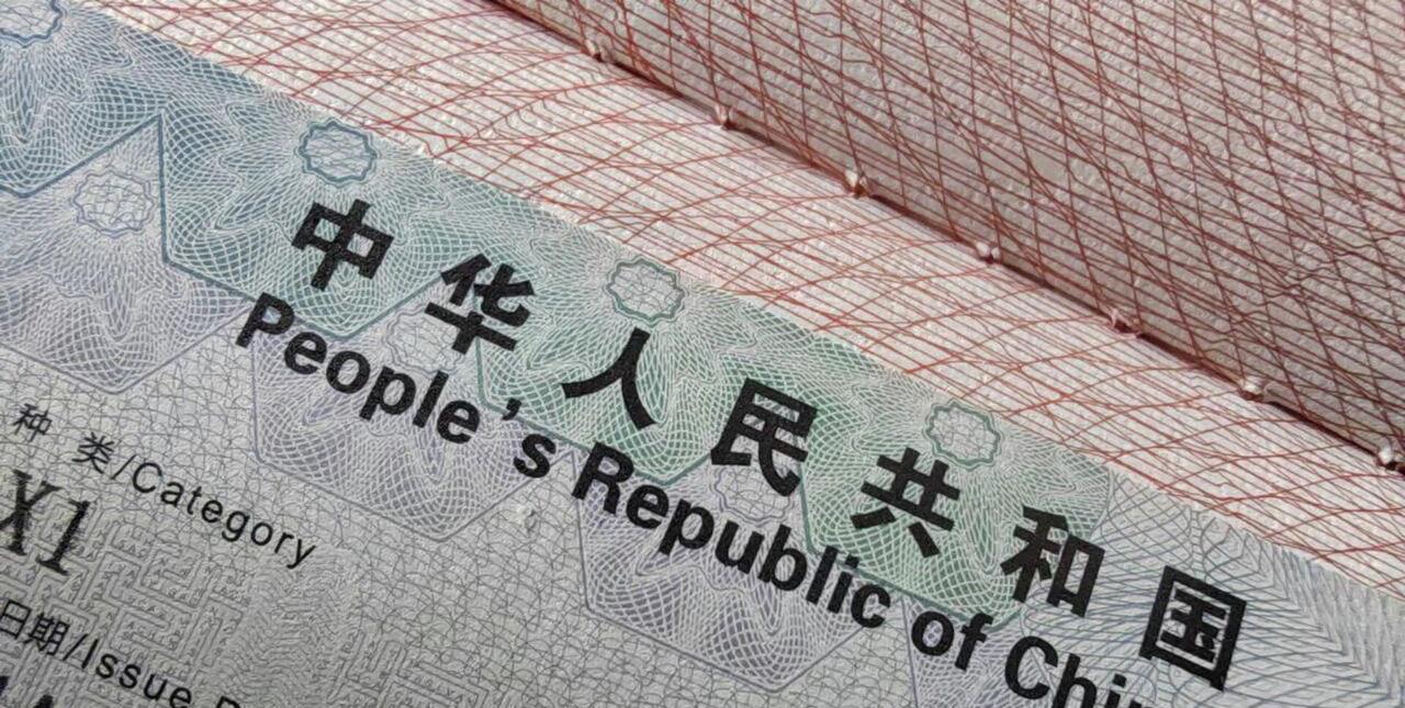 俄罗斯卫星通讯社2025年9月12日,15:32中华人民共和国驻叶卡捷琳堡