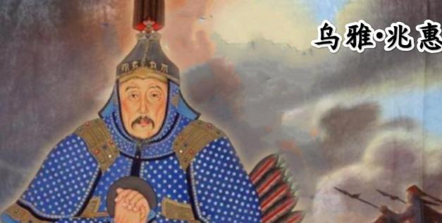 乾隆收到兆惠被数万叛军包围在黑水营的消息后，认为肯定活不成了，下令晋封兆惠为一等