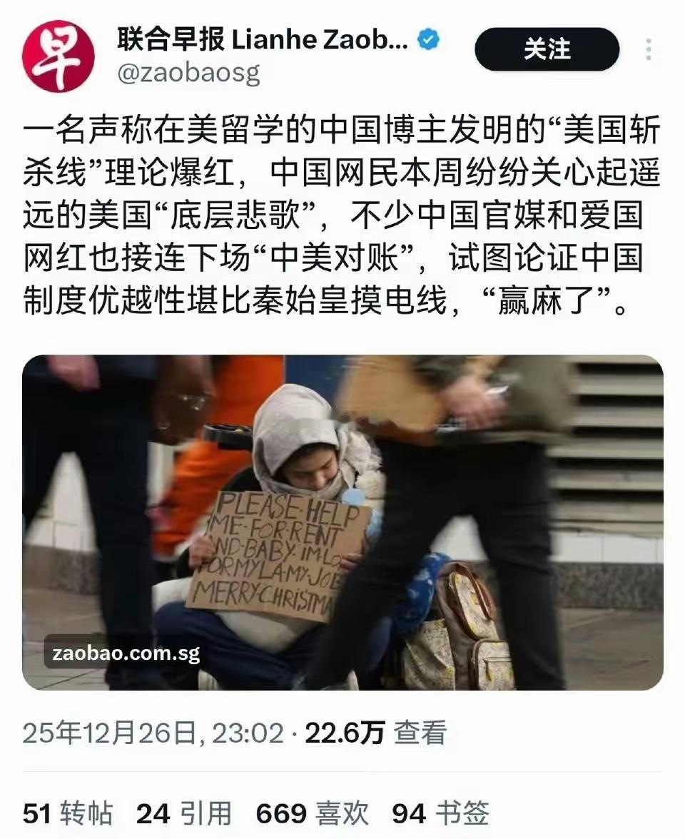 这个报纸，已经是西方的传声筒了。之前联合早报还假模假样的维持＂中立立场，＂今年
