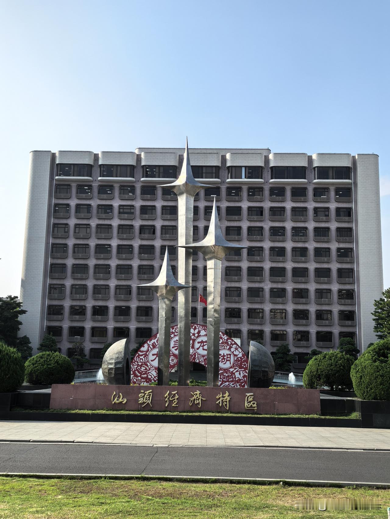 汕头最大的潜力，不在北、不在西，而在向南——向海、向濠江、向广澳、向南滨，最终拥